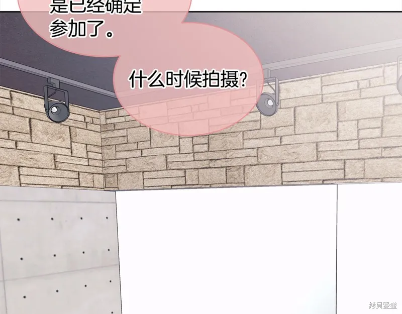 第3季8话 第47页