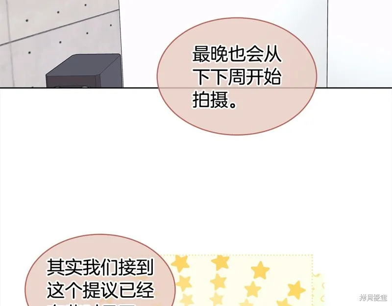 第3季8话 第48页
