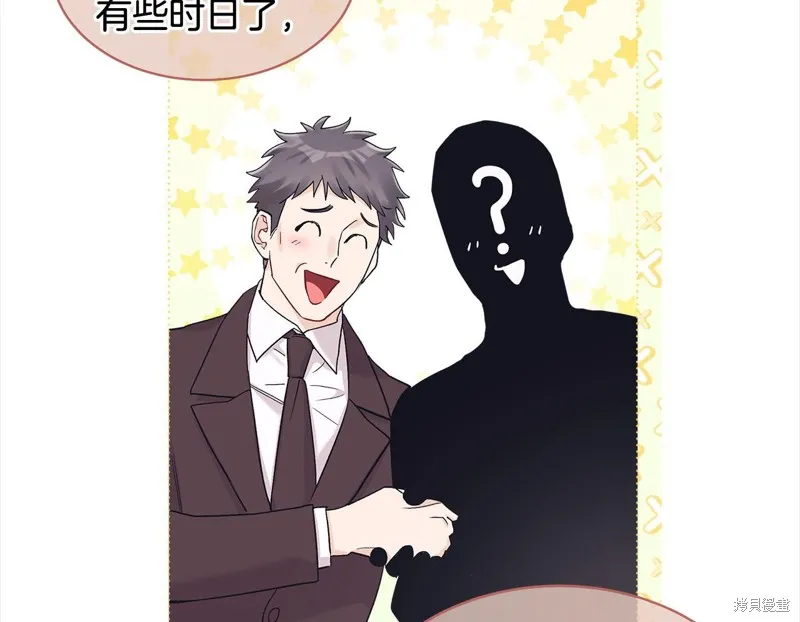第3季8话 第49页