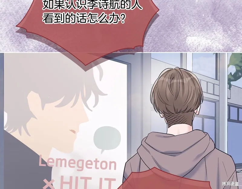 第3季8话 第55页