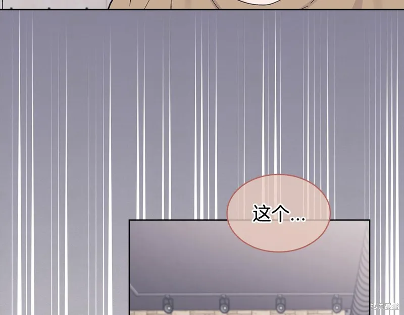 第3季8话 第58页