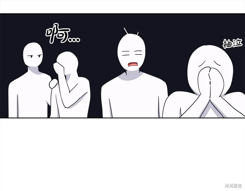 第3季8话 第63页