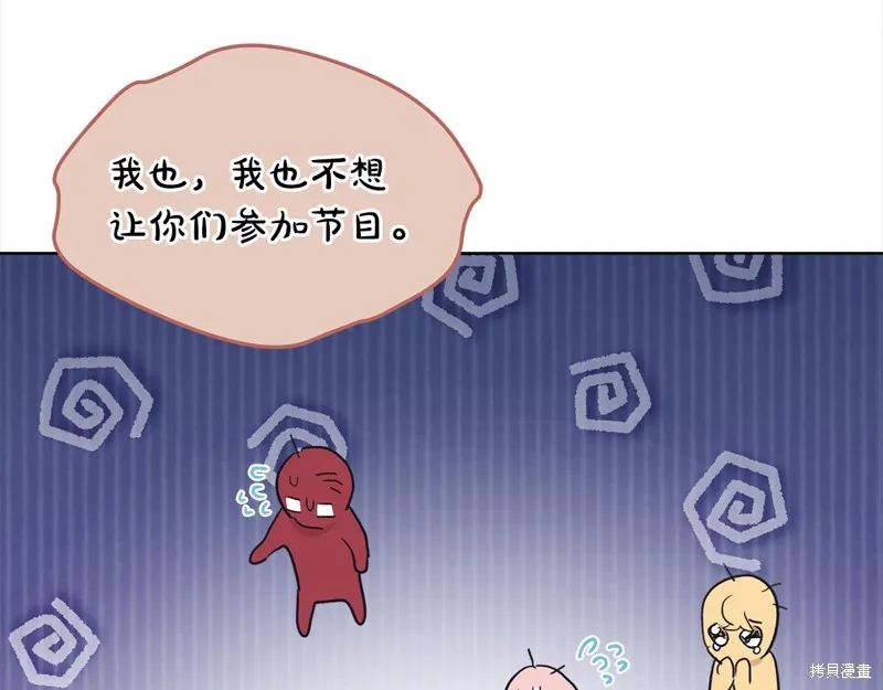 第3季8话 第64页