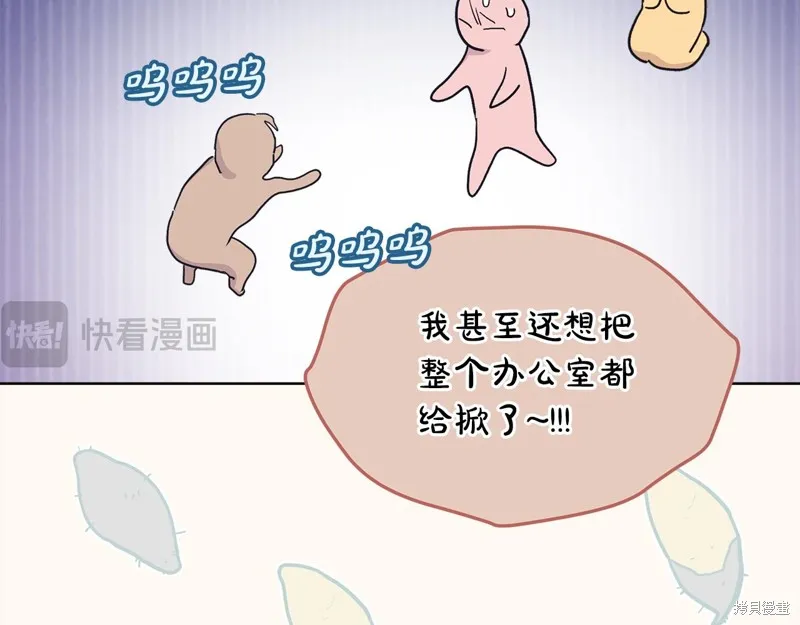 第3季8话 第65页