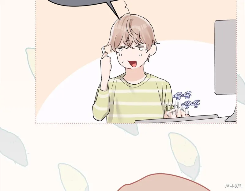 第3季8话 第69页