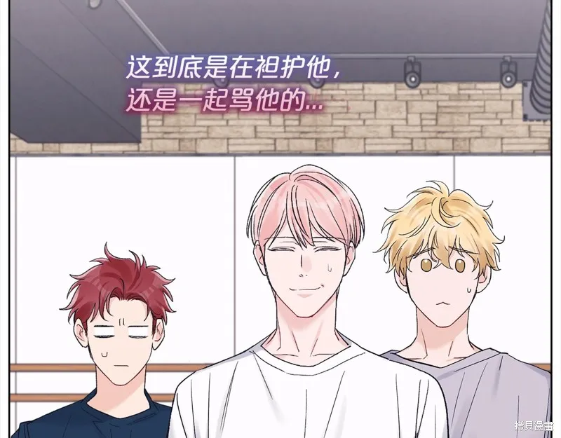 第3季8话 第71页