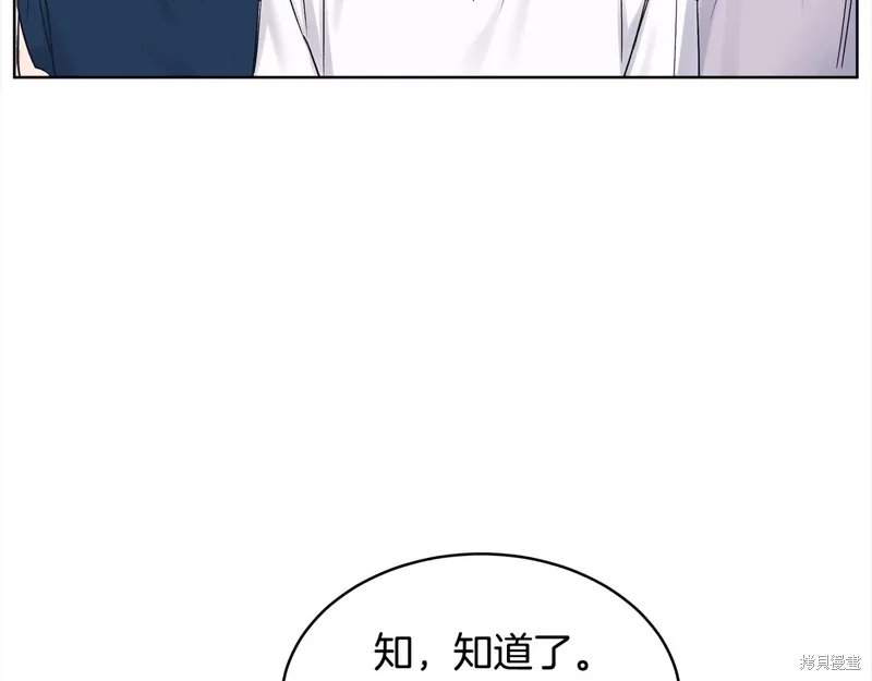 第3季8话 第72页