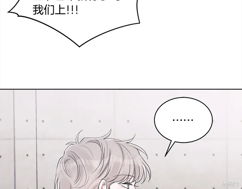 第3季8话 第74页