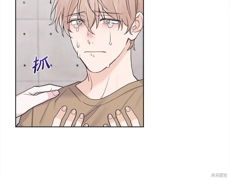 第3季8话 第76页