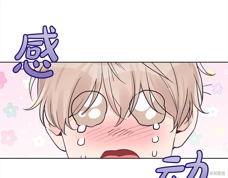 第3季8话 第79页
