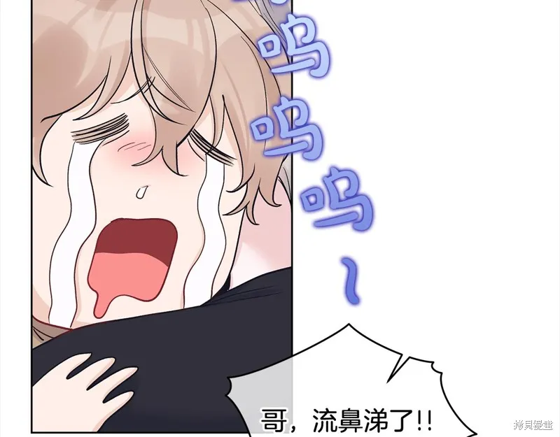 第3季8话 第83页