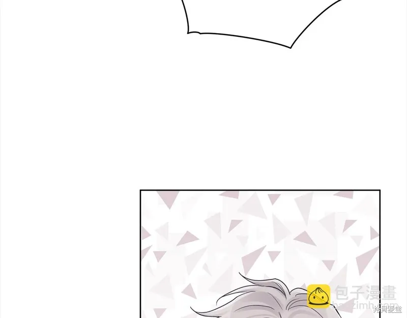 第3季8话 第84页