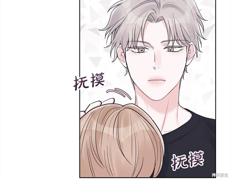 第3季8话 第85页