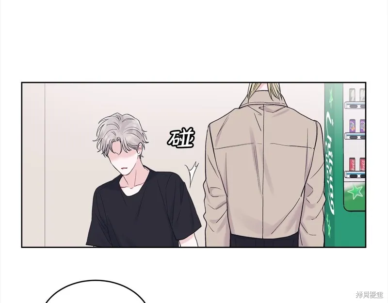 第3季8话 第95页