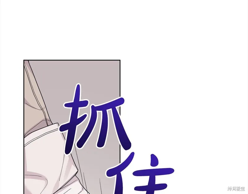 第3季8话 第102页