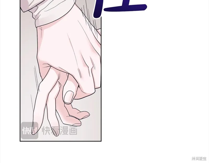 第3季8话 第103页