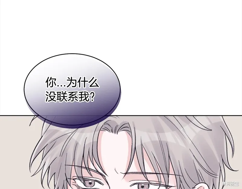 第3季8话 第106页