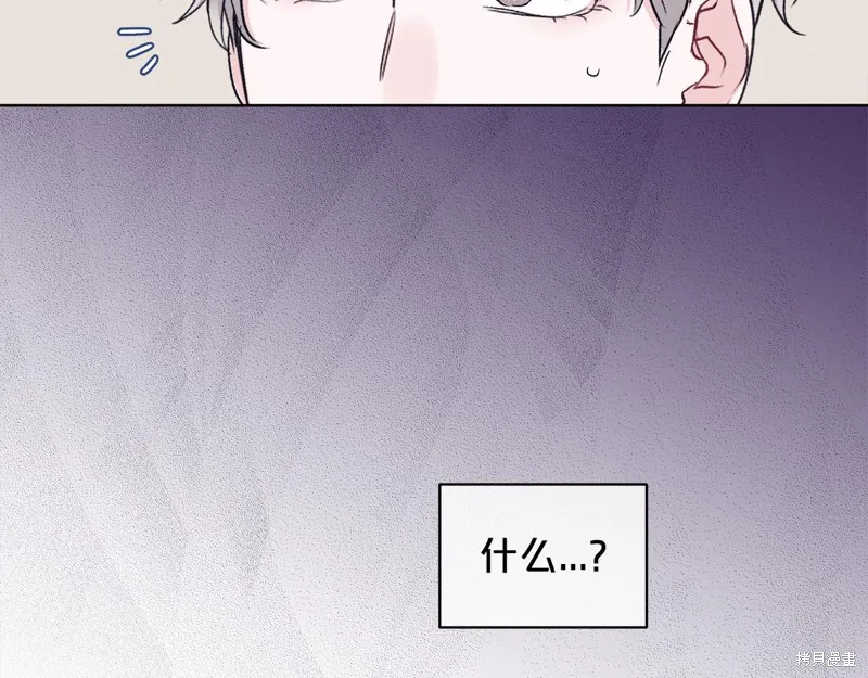 第3季8话 第107页