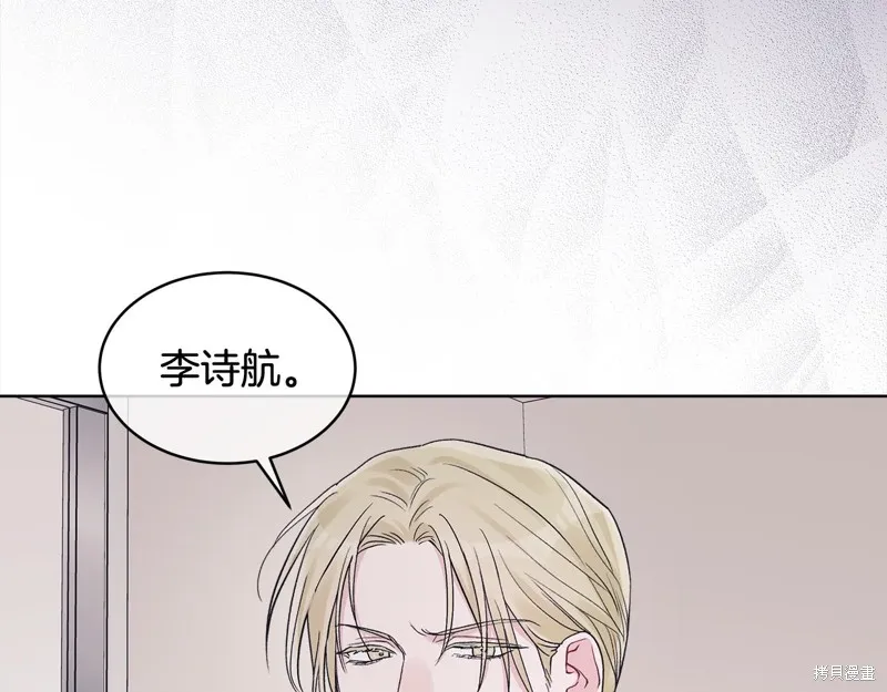 第3季8话 第108页