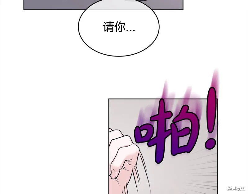 第3季8话 第112页