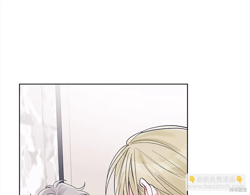 第3季8话 第114页