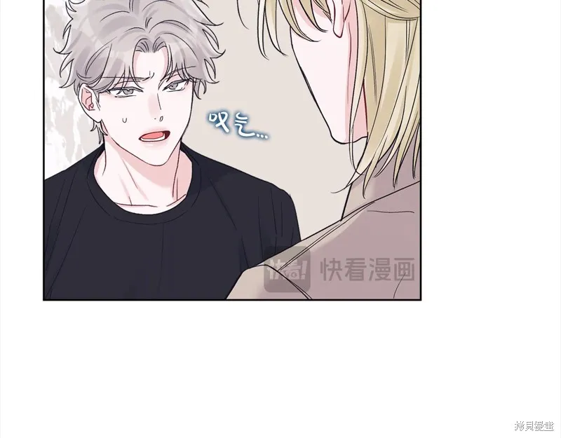 第3季8话 第115页