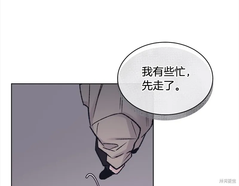 第3季8话 第120页