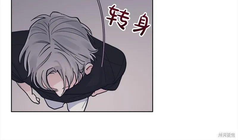 第3季8话 第121页