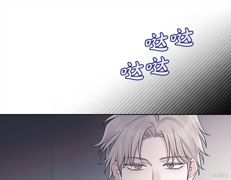 第3季8话 第122页