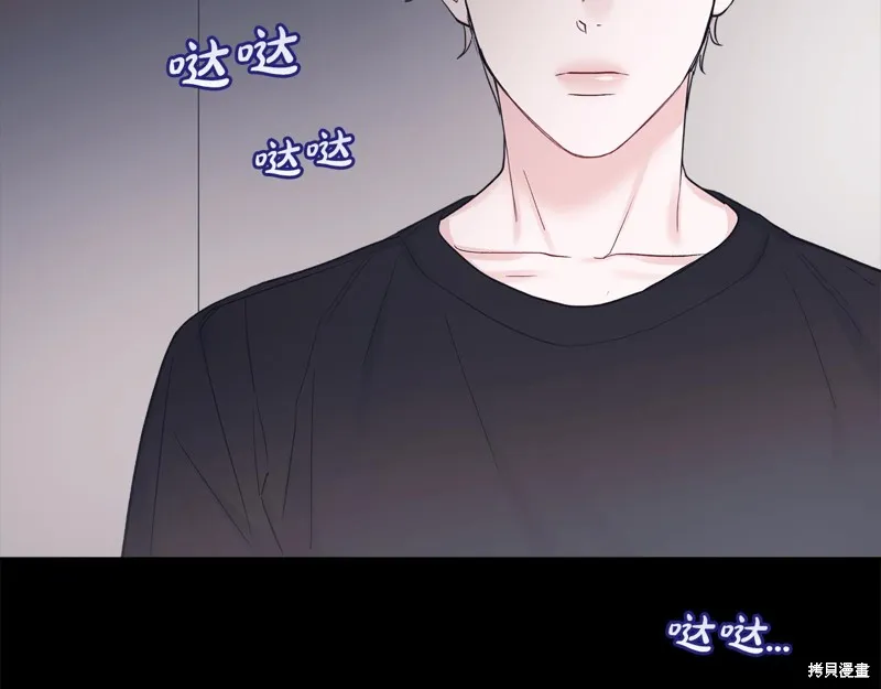 第3季8话 第123页