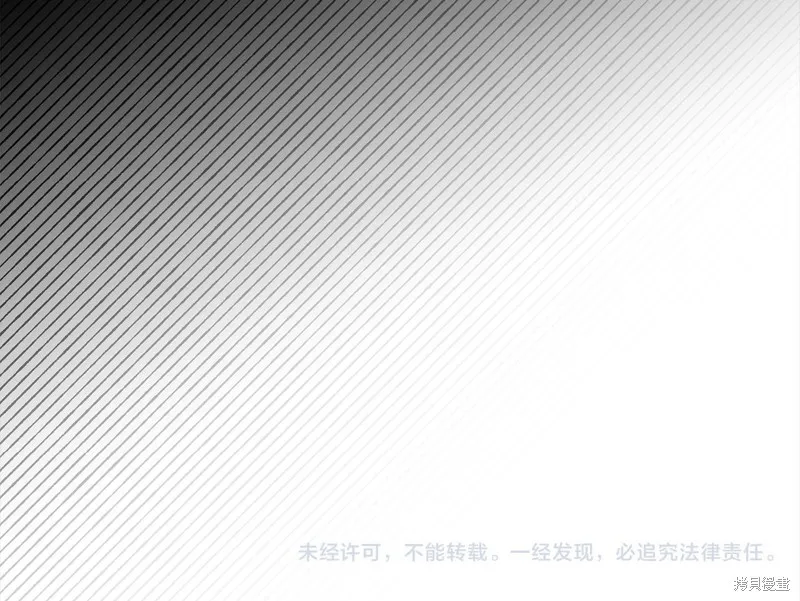 第3季8话 第126页
