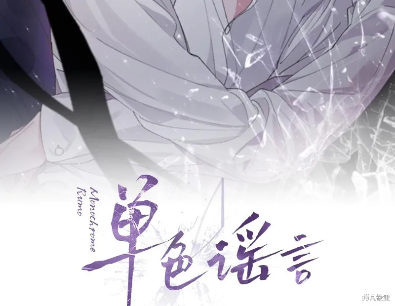 第3季9话 第2页