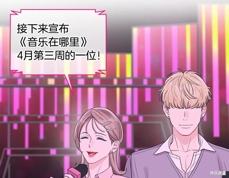 第3季10话 第2页
