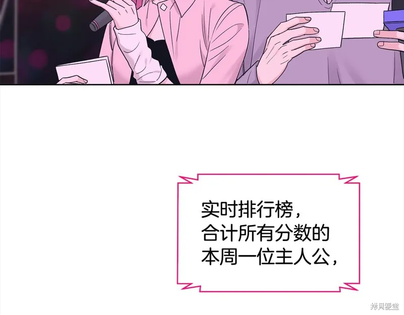 第3季10话 第3页