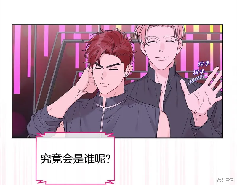 第3季10话 第4页
