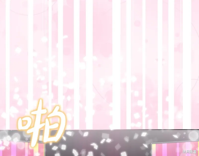 第3季10话 第7页