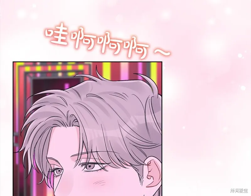 第3季10话 第11页