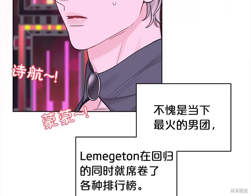第3季10话 第12页