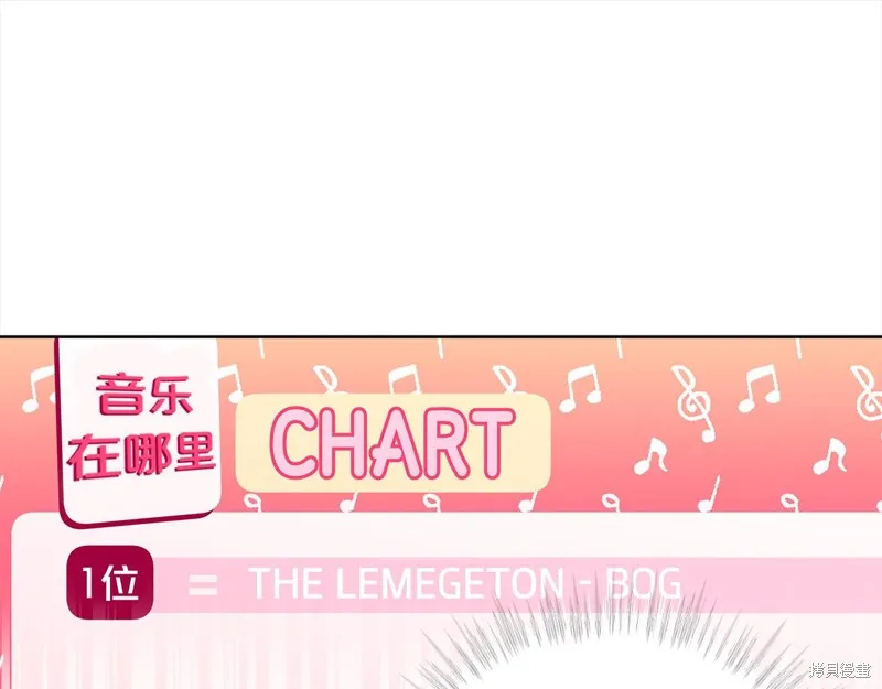 第3季10话 第14页