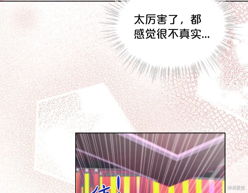 第3季10话 第15页
