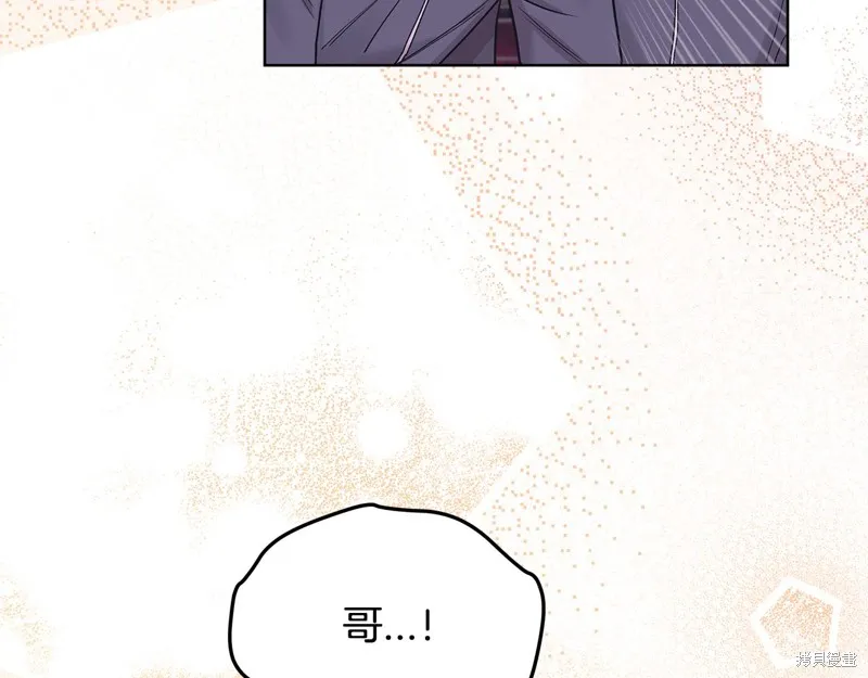 第3季10话 第17页