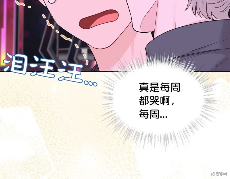 第3季10话 第19页