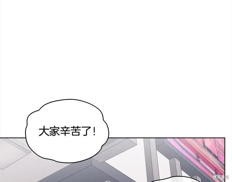 第3季10话 第25页