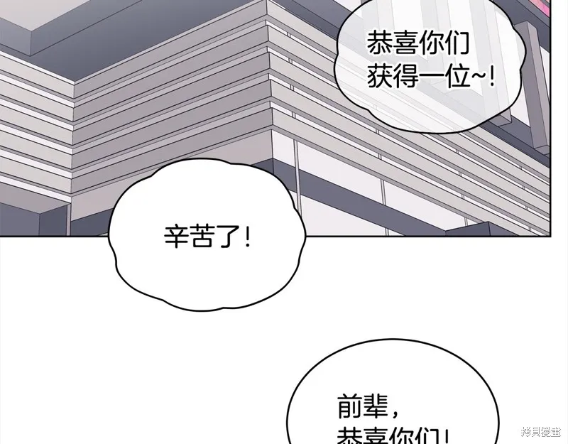 第3季10话 第26页