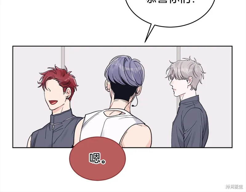 第3季10话 第27页