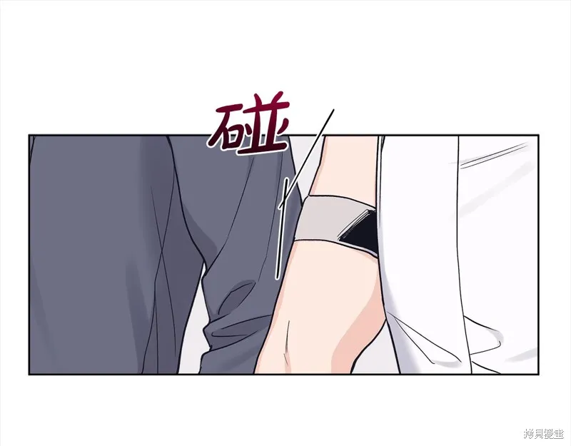 第3季10话 第28页