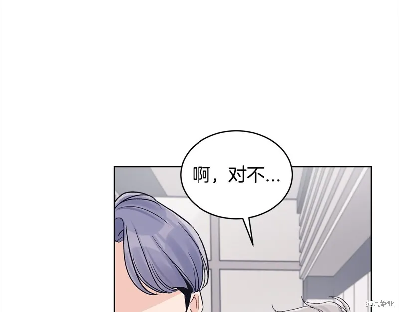 第3季10话 第29页