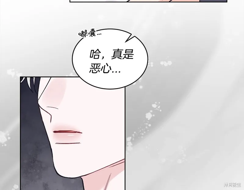 第3季10话 第31页