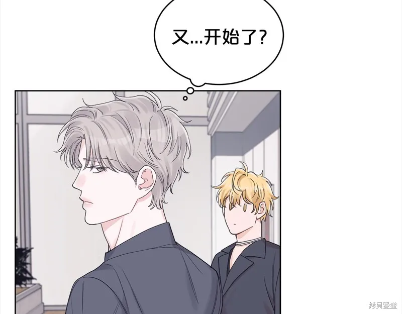 第3季10话 第35页