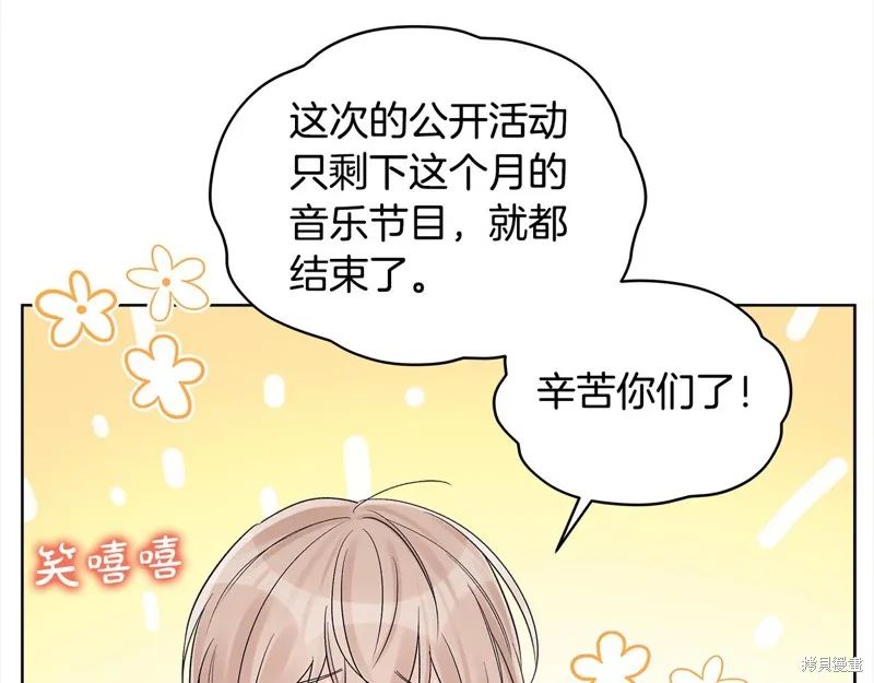 第3季10话 第38页